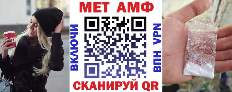 АМФЕТАМИН Розовый  даркнет формула  Поронайск  blacksprut ТОР 