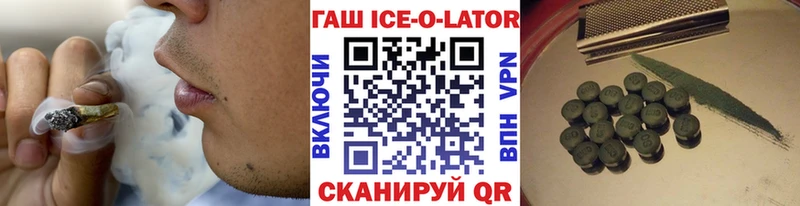 ГАШ гарик  Поронайск 