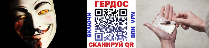 ГЕРОИН Афган  купить   Поронайск 