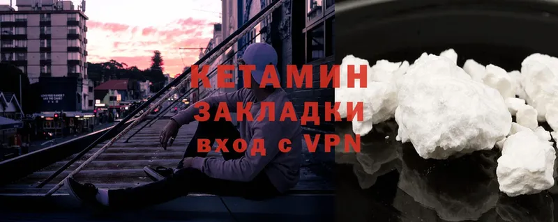 kraken зеркало  Поронайск  Кетамин VHQ  где найти  