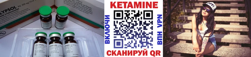 КЕТАМИН VHQ  ОМГ ОМГ   Поронайск 