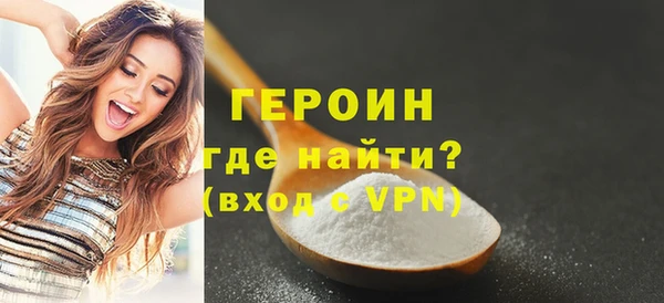 стаф Билибино