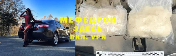 гидра Новокубанск