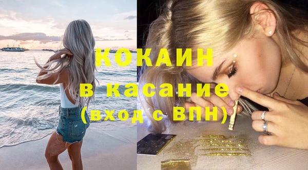 кокаин премиум Новодвинск