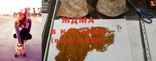 бутират Вязники