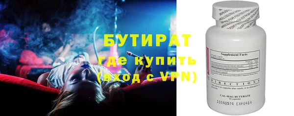 гидра Новокубанск