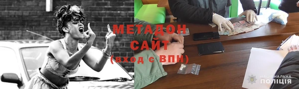 дмт Беслан
