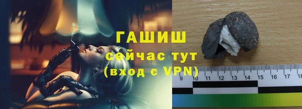 spice Новозыбков