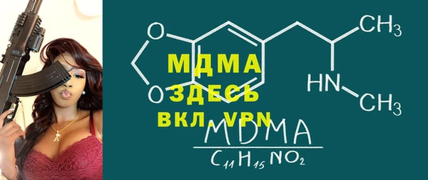 spice Новозыбков