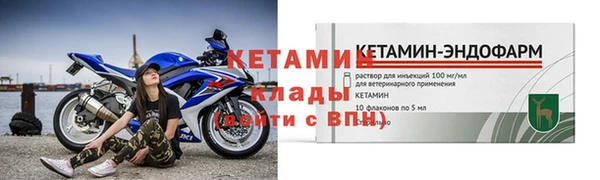 гидра Новокубанск