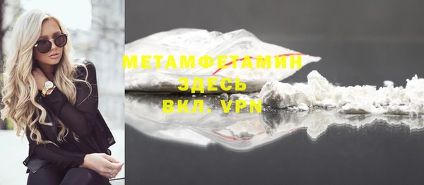 spice Новозыбков