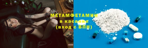 прущие крисы Нефтекумск
