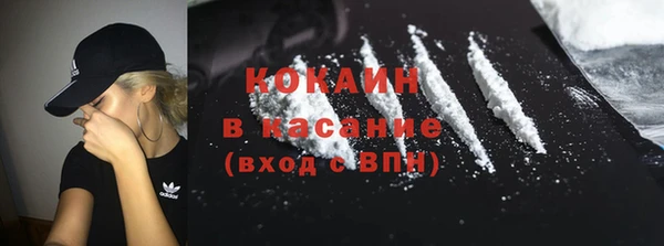 кокаин премиум Новодвинск