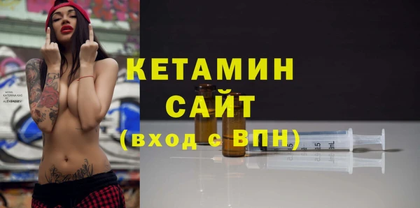 марки nbome Бикин