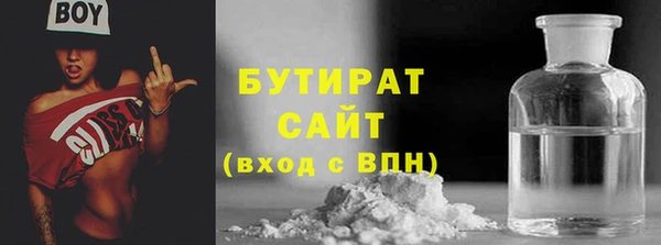гидра Новокубанск