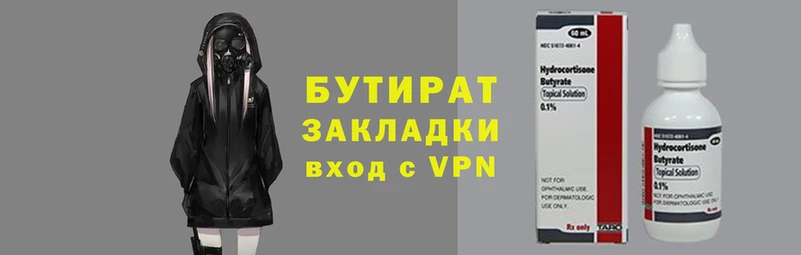 гидра Новокубанск