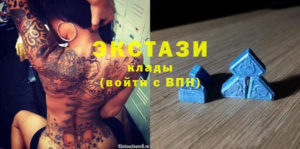 spice Новозыбков