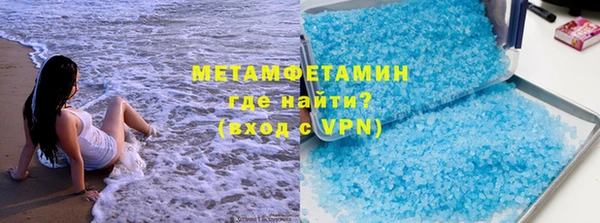гидра Новокубанск