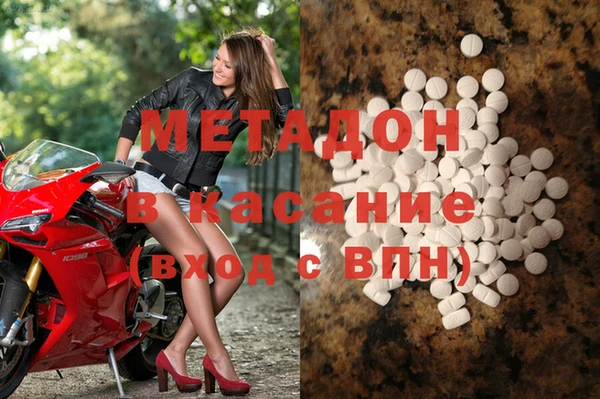 марки nbome Бикин