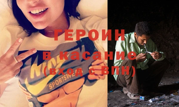 spice Новозыбков