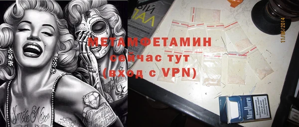 гидра Новокубанск