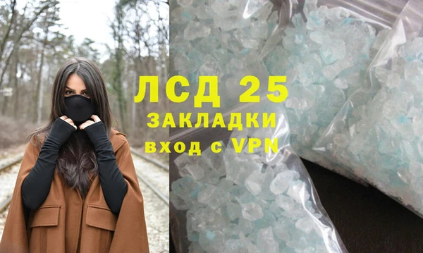 кокаин премиум Новодвинск