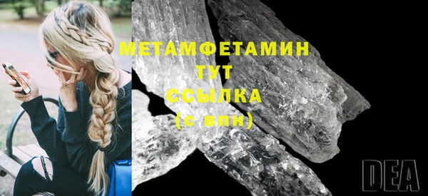 гидра Новокубанск