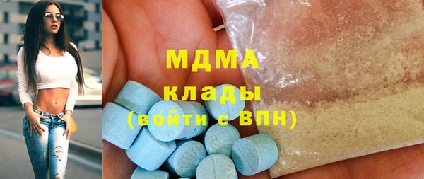гидра Новокубанск