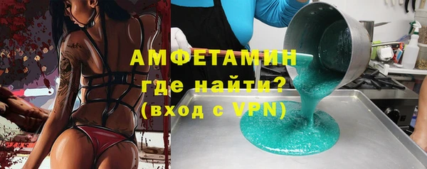 spice Новозыбков