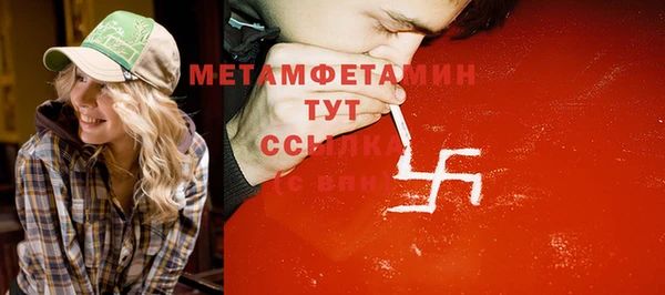 гидра Новокубанск