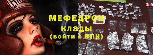 кокаин премиум Новодвинск