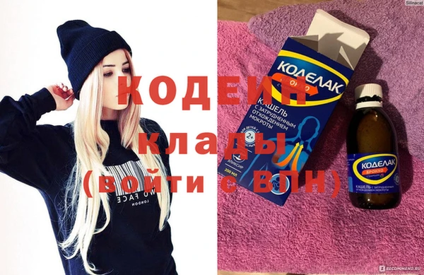 гидра Новокубанск
