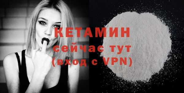 гидра Новокубанск