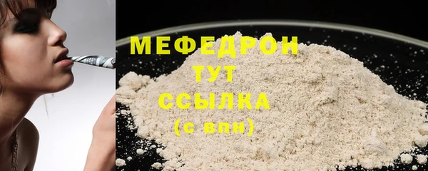 мескалин Вязьма