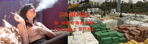 spice Новозыбков