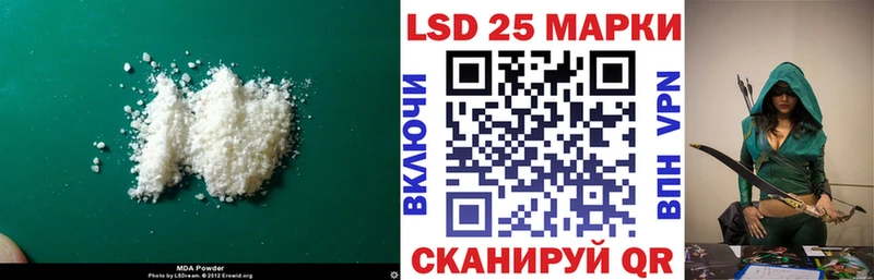 гидра Поронайск LSD-25 экстази кислота
