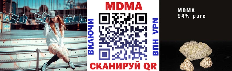 МДМА crystal Поронайск