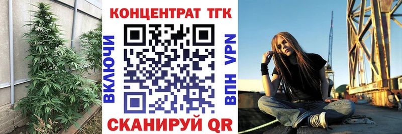 Дистиллят ТГК вейп с тгк  Поронайск 