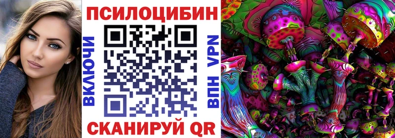 Галлюциногенные грибы Psilocybine cubensis shop Telegram Поронайск мега зеркало