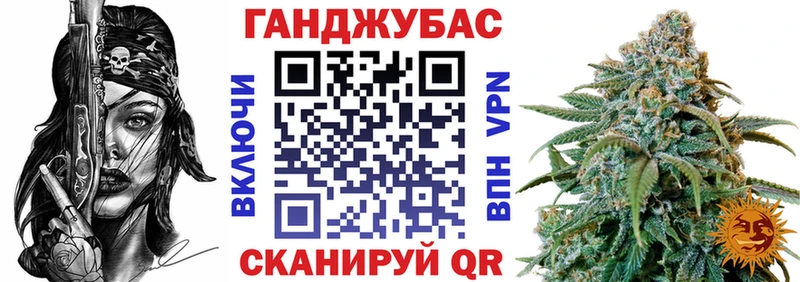Бошки марихуана конопля  blacksprut ссылка  Поронайск 