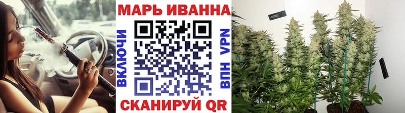 Конопля планчик Поронайск